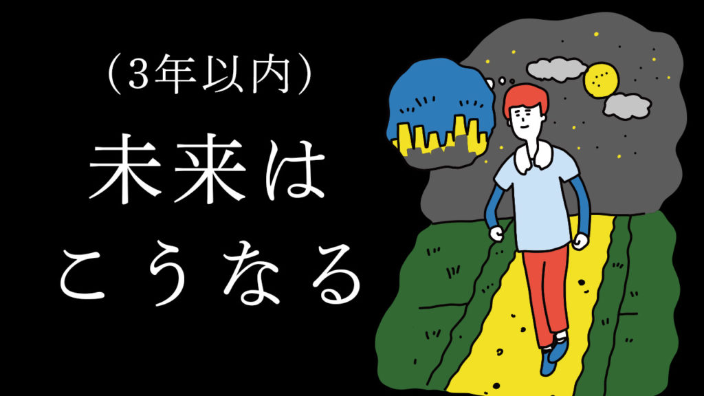 これから滋賀の企業はどんどん「採用のために」YouTubeとTikTokをはじめることになる